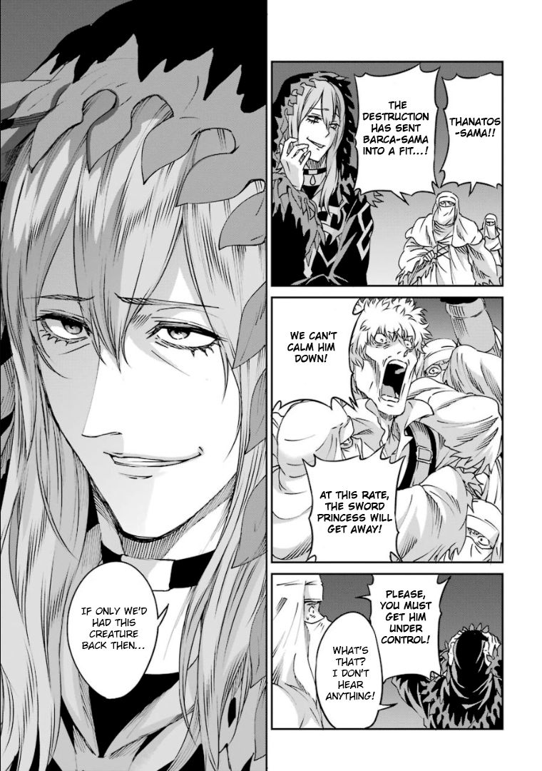 Dungeon ni Deai o Motomeru no wa Machigatte Iru Darou ka Gaiden - Sword Oratoria chapter 68 page 7