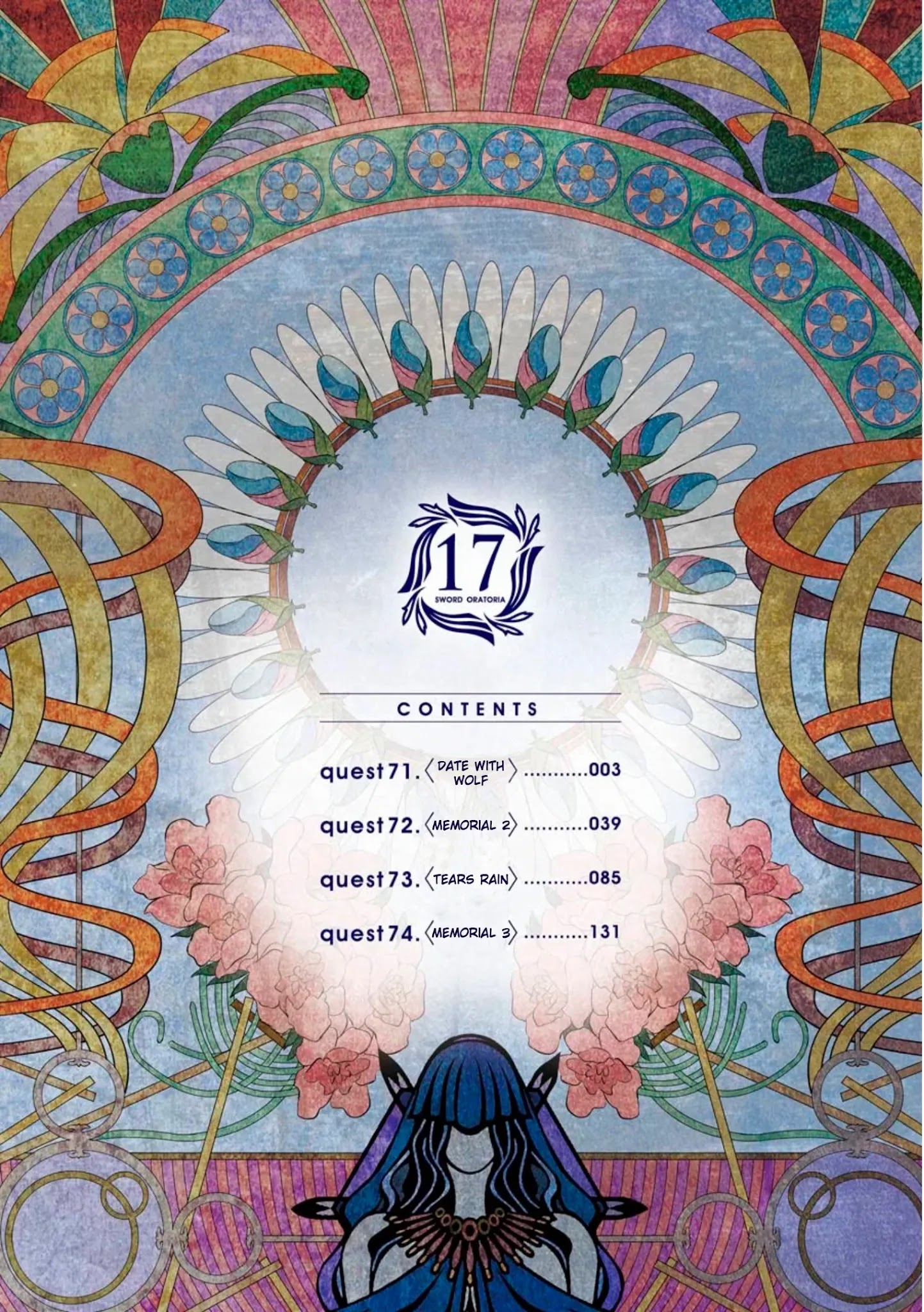 Dungeon ni Deai o Motomeru no wa Machigatte Iru Darou ka Gaiden - Sword Oratoria chapter 71 page 2