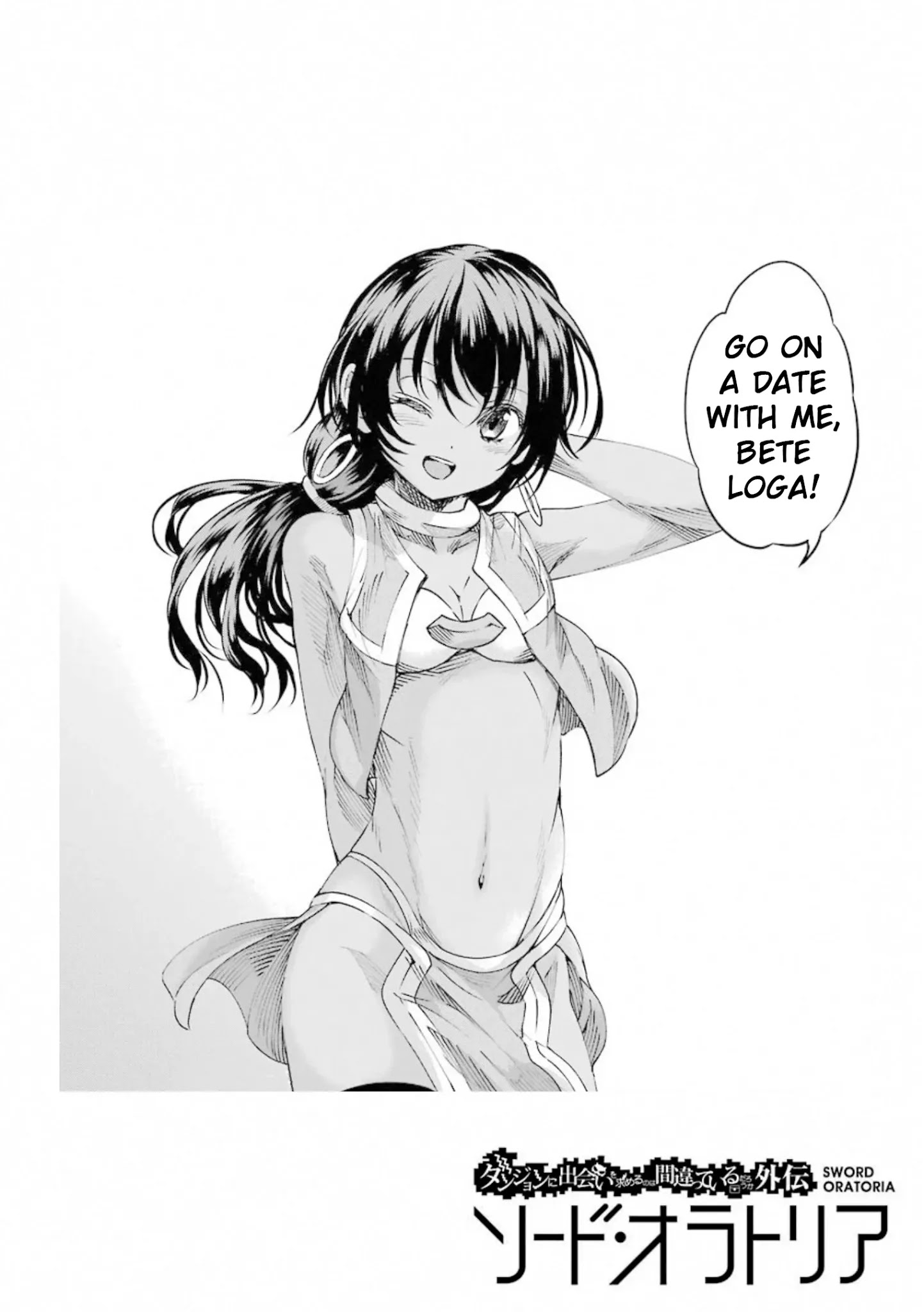 Dungeon ni Deai o Motomeru no wa Machigatte Iru Darou ka Gaiden - Sword Oratoria chapter 71 page 39