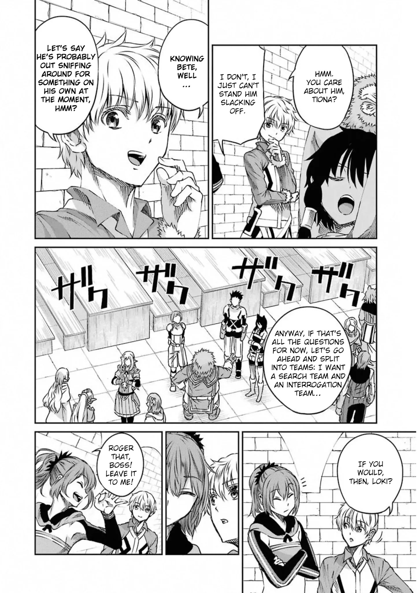 Dungeon ni Deai o Motomeru no wa Machigatte Iru Darou ka Gaiden - Sword Oratoria chapter 71 page 6