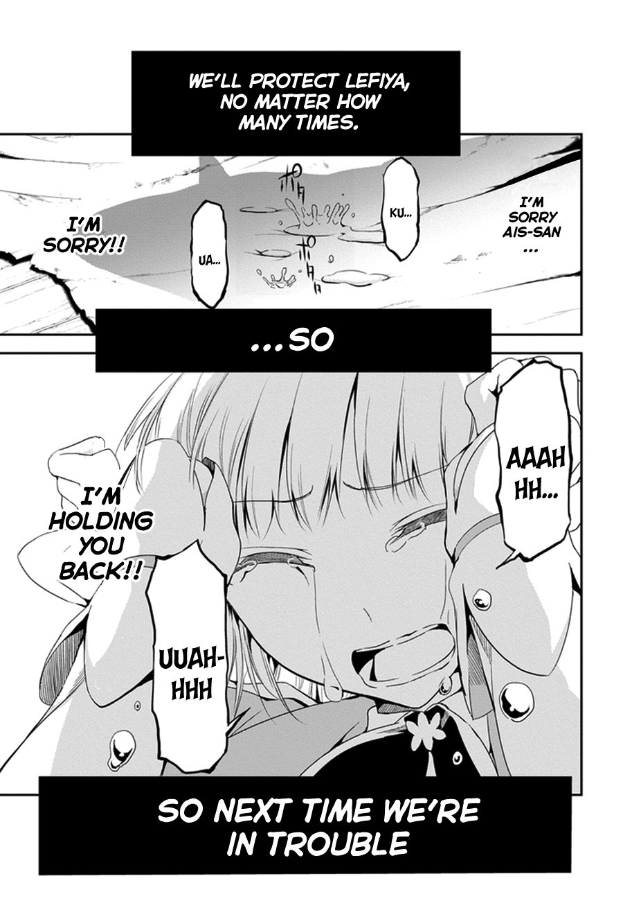 Dungeon ni Deai o Motomeru no wa Machigatte Iru Darou ka Gaiden - Sword Oratoria chapter 8 page 12