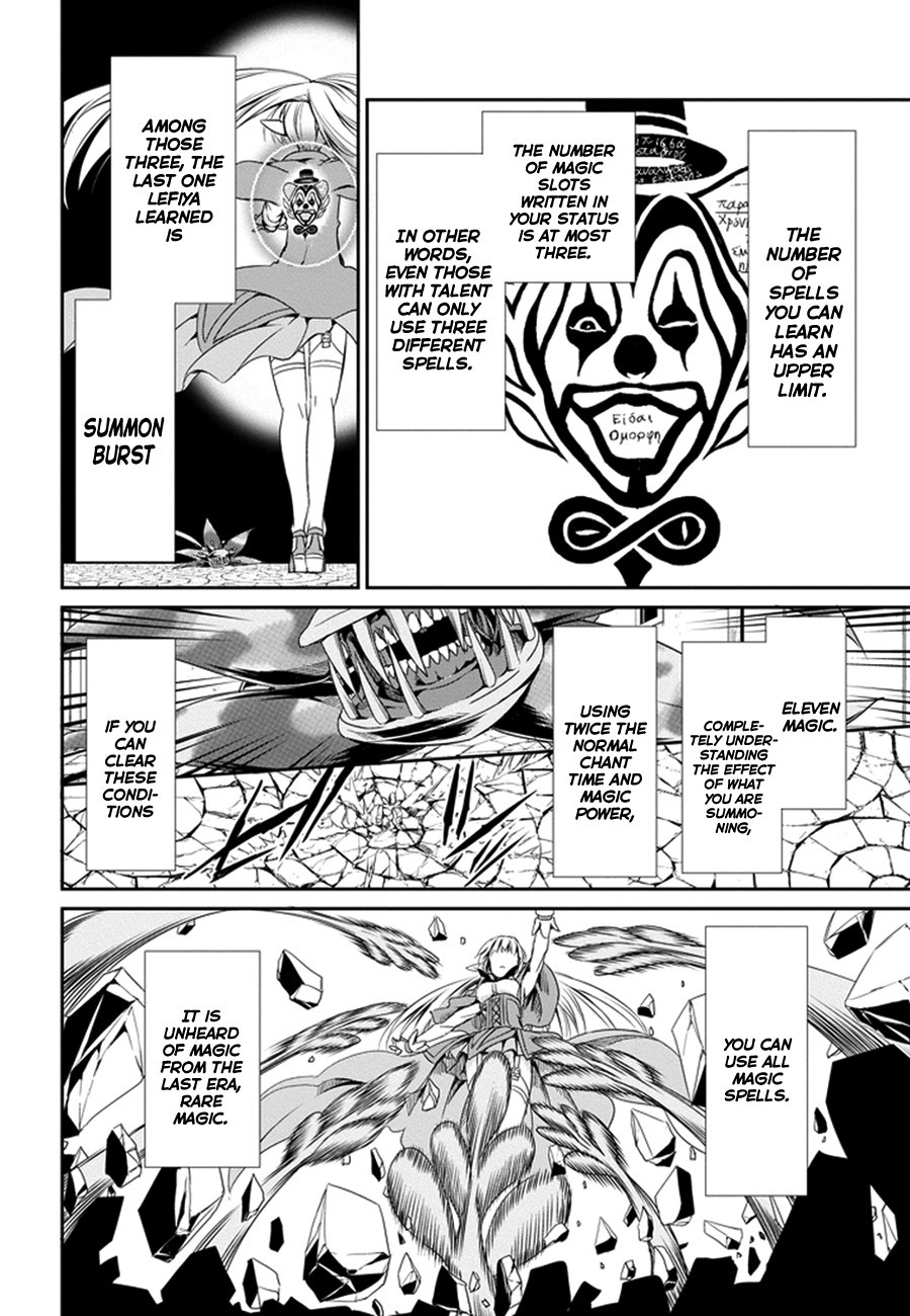 Dungeon ni Deai o Motomeru no wa Machigatte Iru Darou ka Gaiden - Sword Oratoria chapter 8 page 22