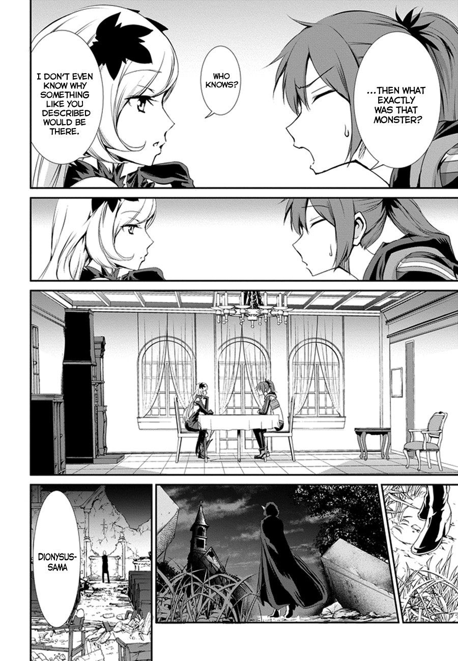 Dungeon ni Deai o Motomeru no wa Machigatte Iru Darou ka Gaiden - Sword Oratoria chapter 8 page 40