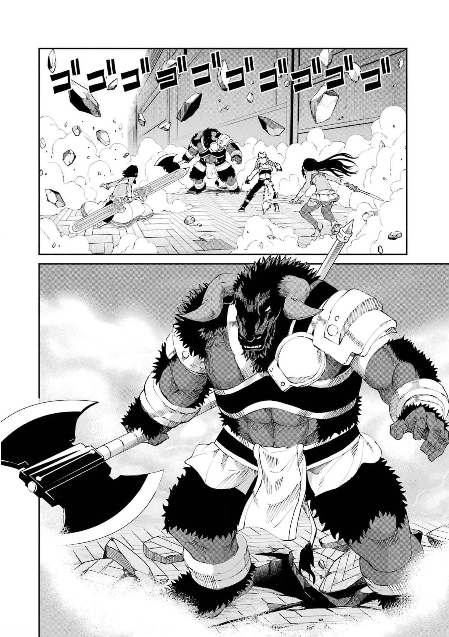 Dungeon ni Deai o Motomeru no wa Machigatte Iru Darou ka Gaiden - Sword Oratoria chapter 81 page 4