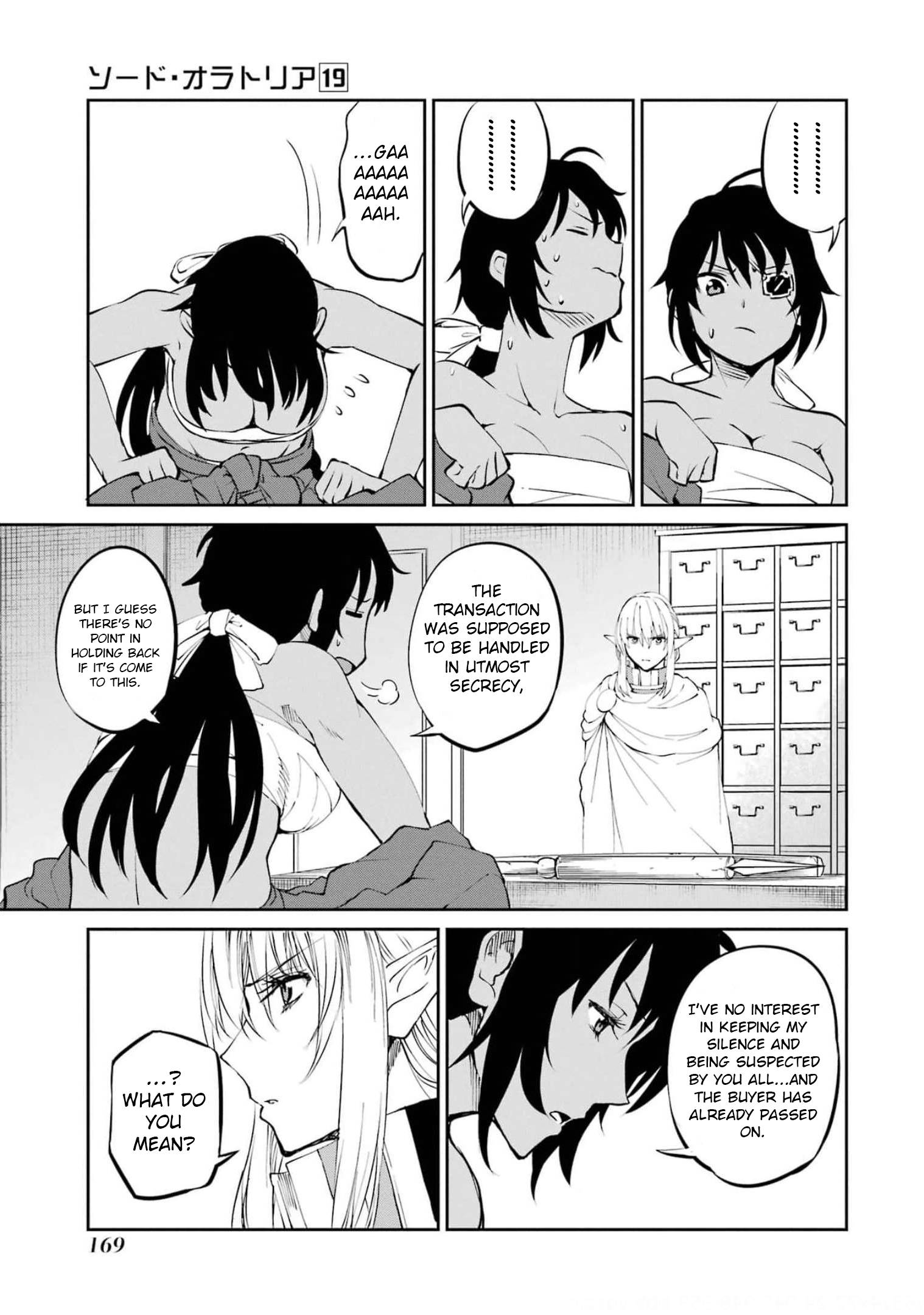 Dungeon ni Deai o Motomeru no wa Machigatte Iru Darou ka Gaiden - Sword Oratoria chapter 82 page 16