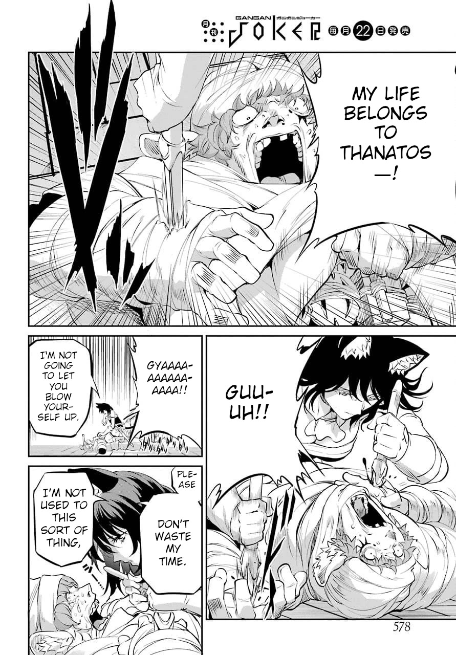 Dungeon ni Deai o Motomeru no wa Machigatte Iru Darou ka Gaiden - Sword Oratoria chapter 88 page 18