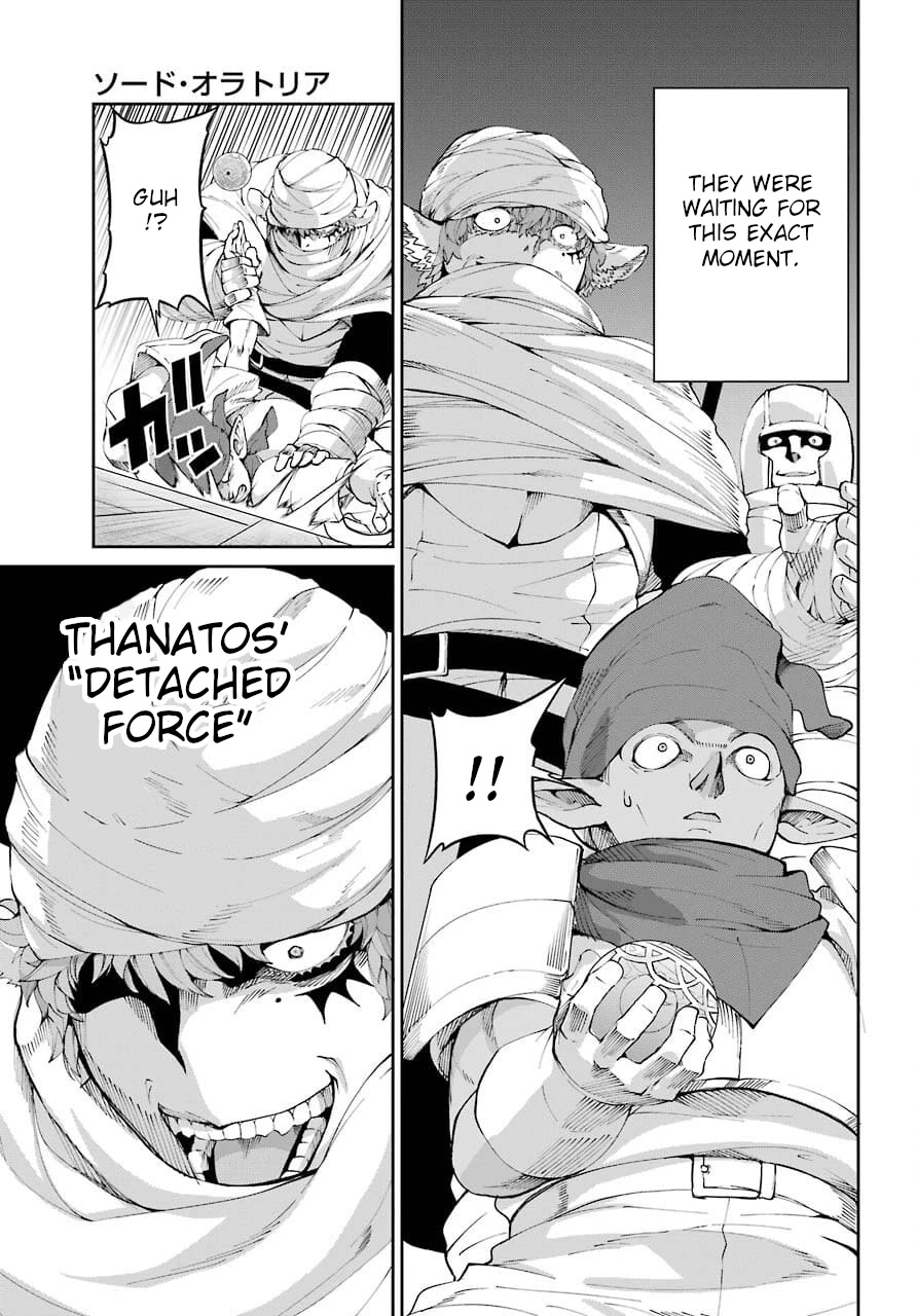 Dungeon ni Deai o Motomeru no wa Machigatte Iru Darou ka Gaiden - Sword Oratoria chapter 88 page 3