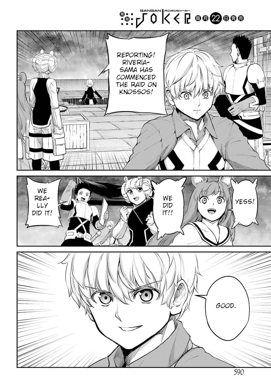 Dungeon ni Deai o Motomeru no wa Machigatte Iru Darou ka Gaiden - Sword Oratoria chapter 88 page 30