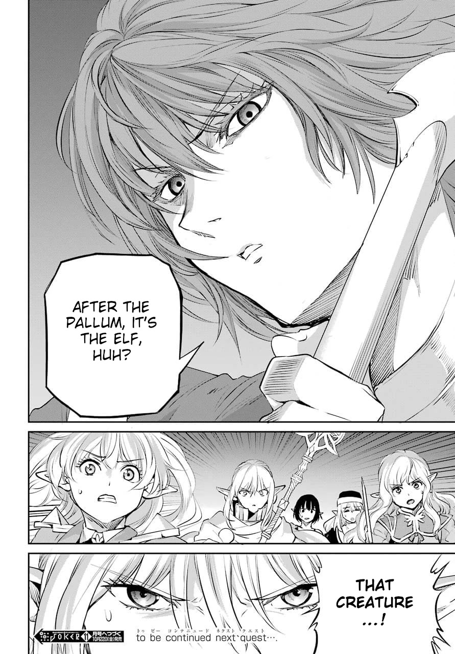 Dungeon ni Deai o Motomeru no wa Machigatte Iru Darou ka Gaiden - Sword Oratoria chapter 88 page 46