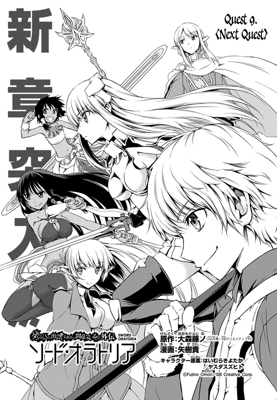 Dungeon ni Deai o Motomeru no wa Machigatte Iru Darou ka Gaiden - Sword Oratoria chapter 9 page 2