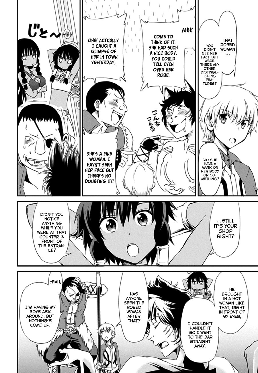 Dungeon ni Deai o Motomeru no wa Machigatte Iru Darou ka Gaiden - Sword Oratoria chapter 9 page 40