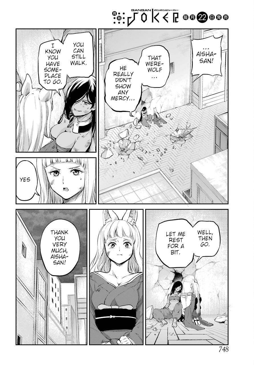 Dungeon ni Deai o Motomeru no wa Machigatte Iru Darou ka Gaiden - Sword Oratoria chapter 90 page 22