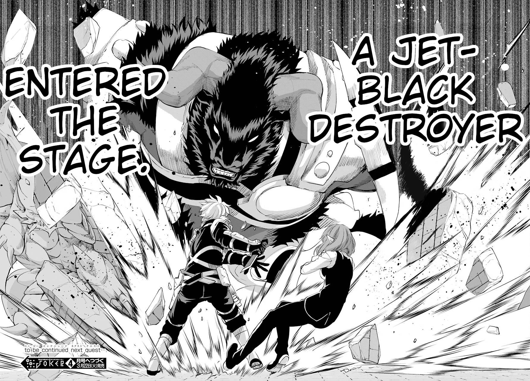 Dungeon ni Deai o Motomeru no wa Machigatte Iru Darou ka Gaiden - Sword Oratoria chapter 93 page 47