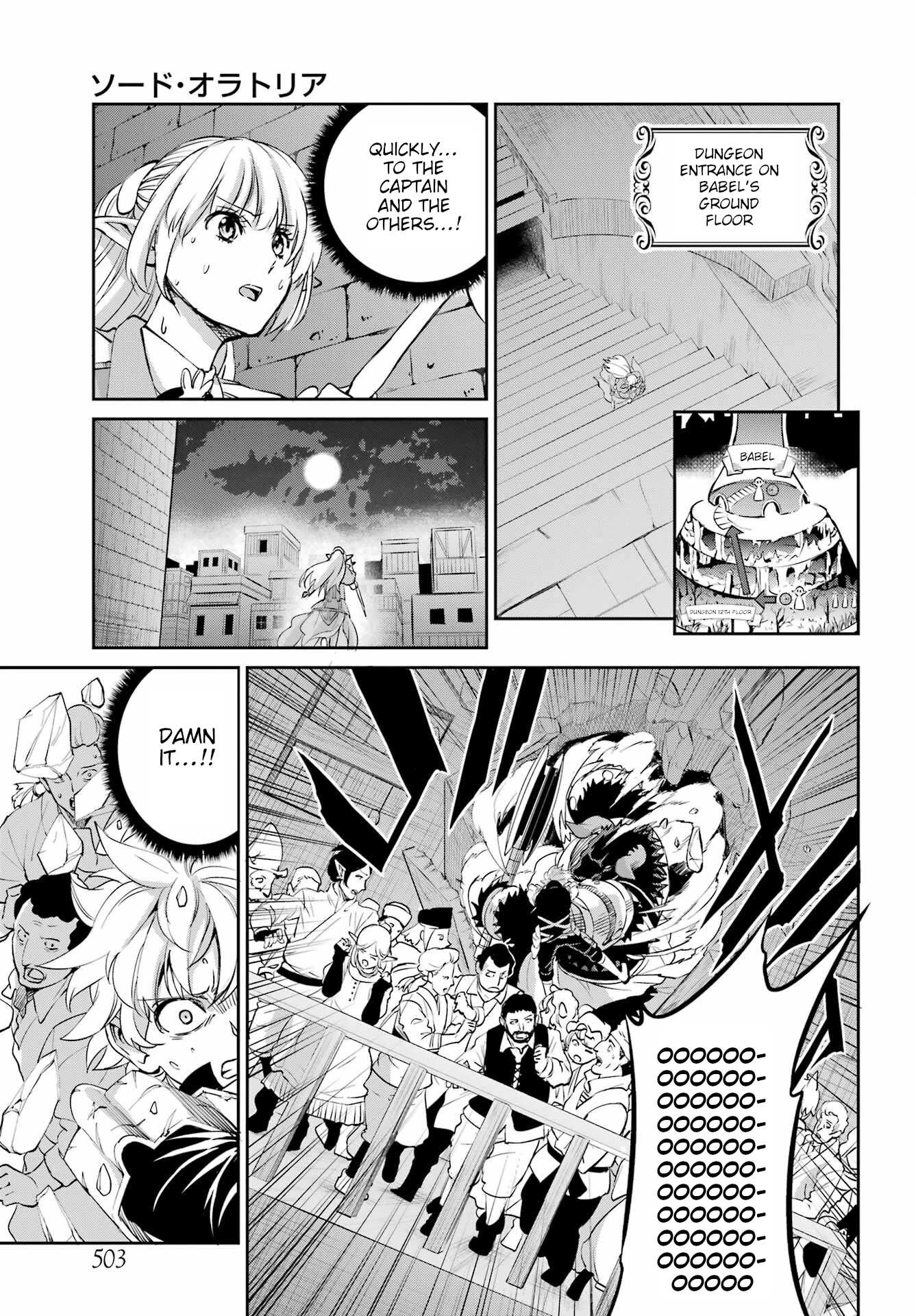 Dungeon ni Deai o Motomeru no wa Machigatte Iru Darou ka Gaiden - Sword Oratoria chapter 94 page 27