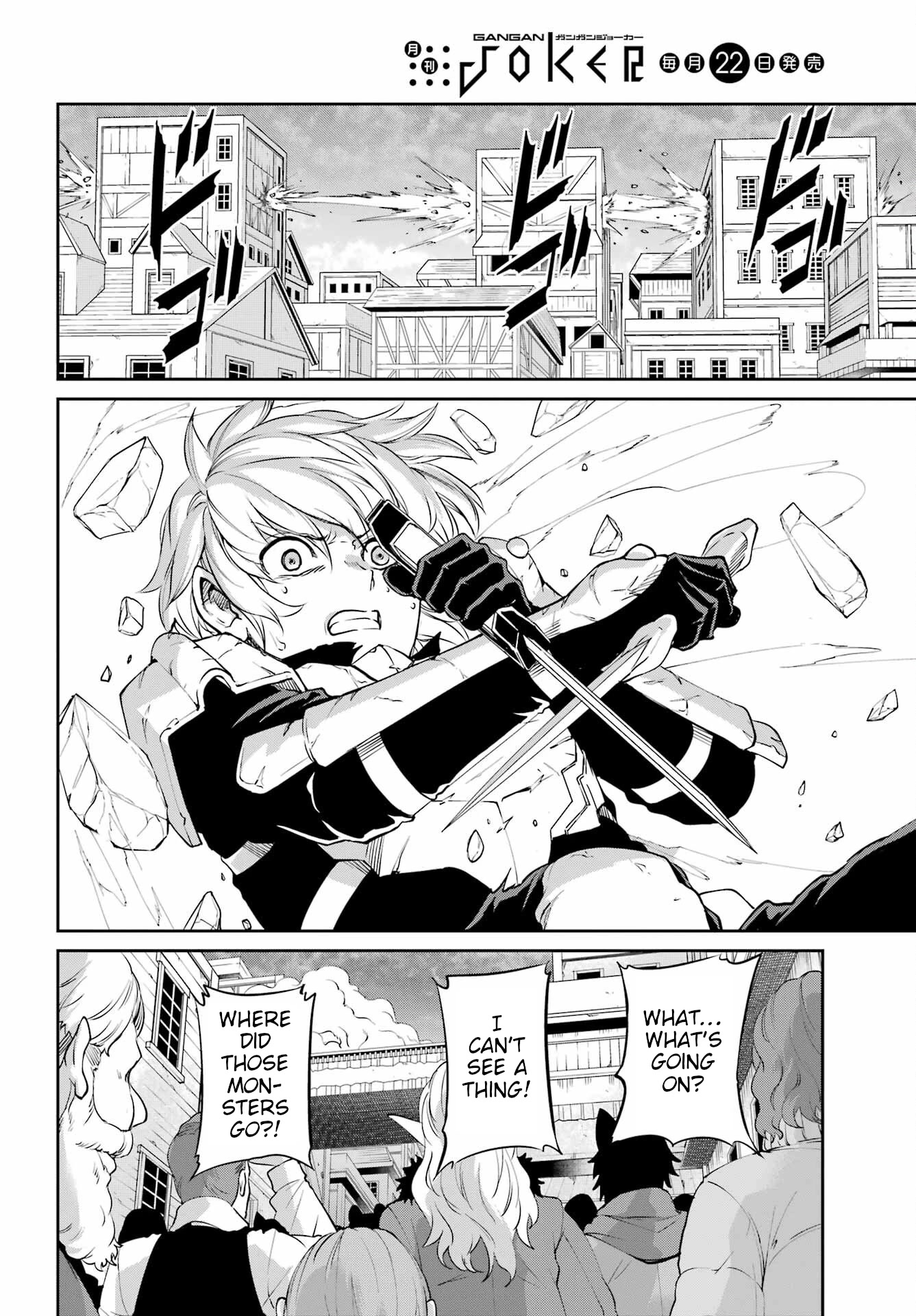Dungeon ni Deai o Motomeru no wa Machigatte Iru Darou ka Gaiden - Sword Oratoria chapter 94 page 3