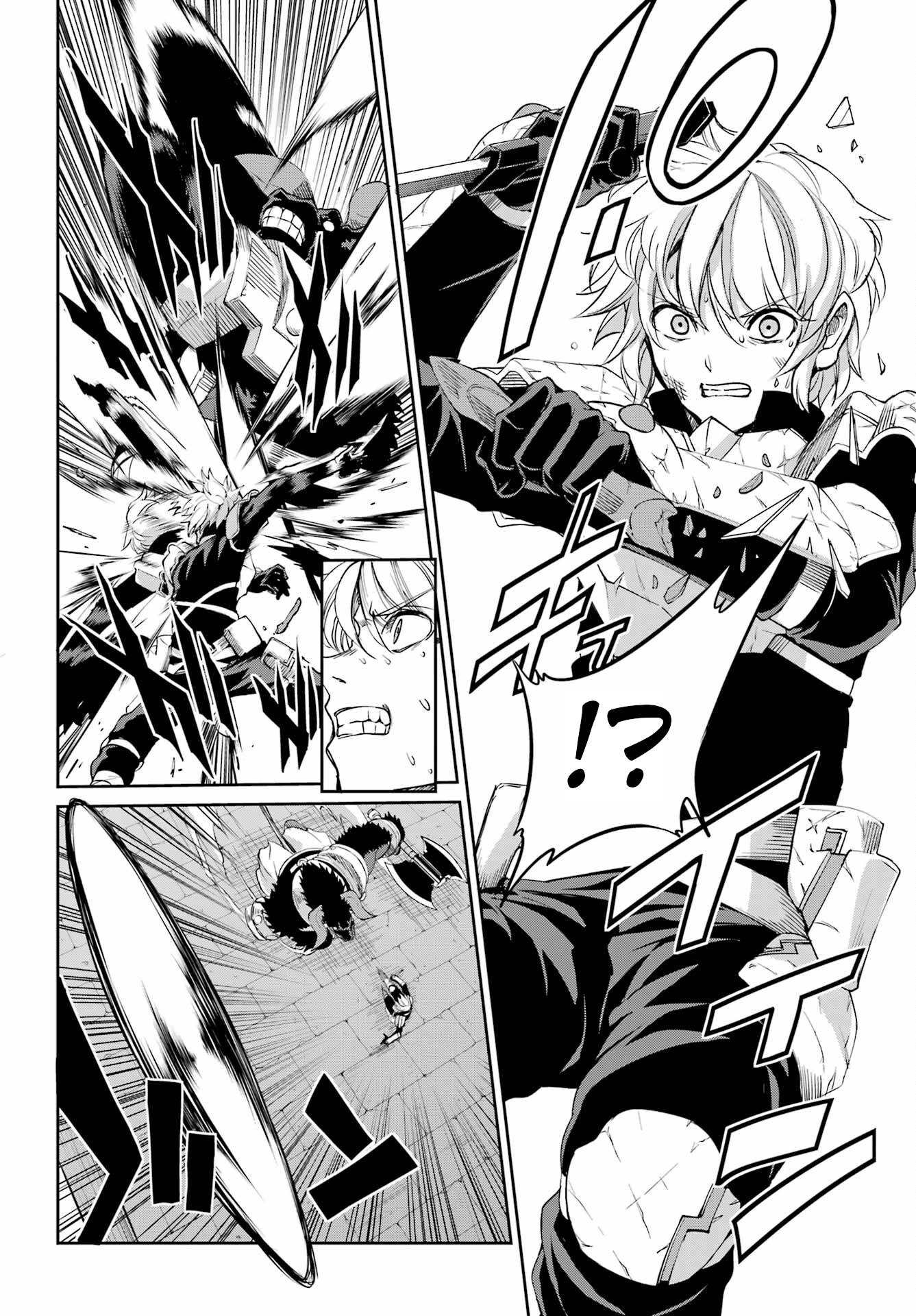 Dungeon ni Deai o Motomeru no wa Machigatte Iru Darou ka Gaiden - Sword Oratoria chapter 95 page 14