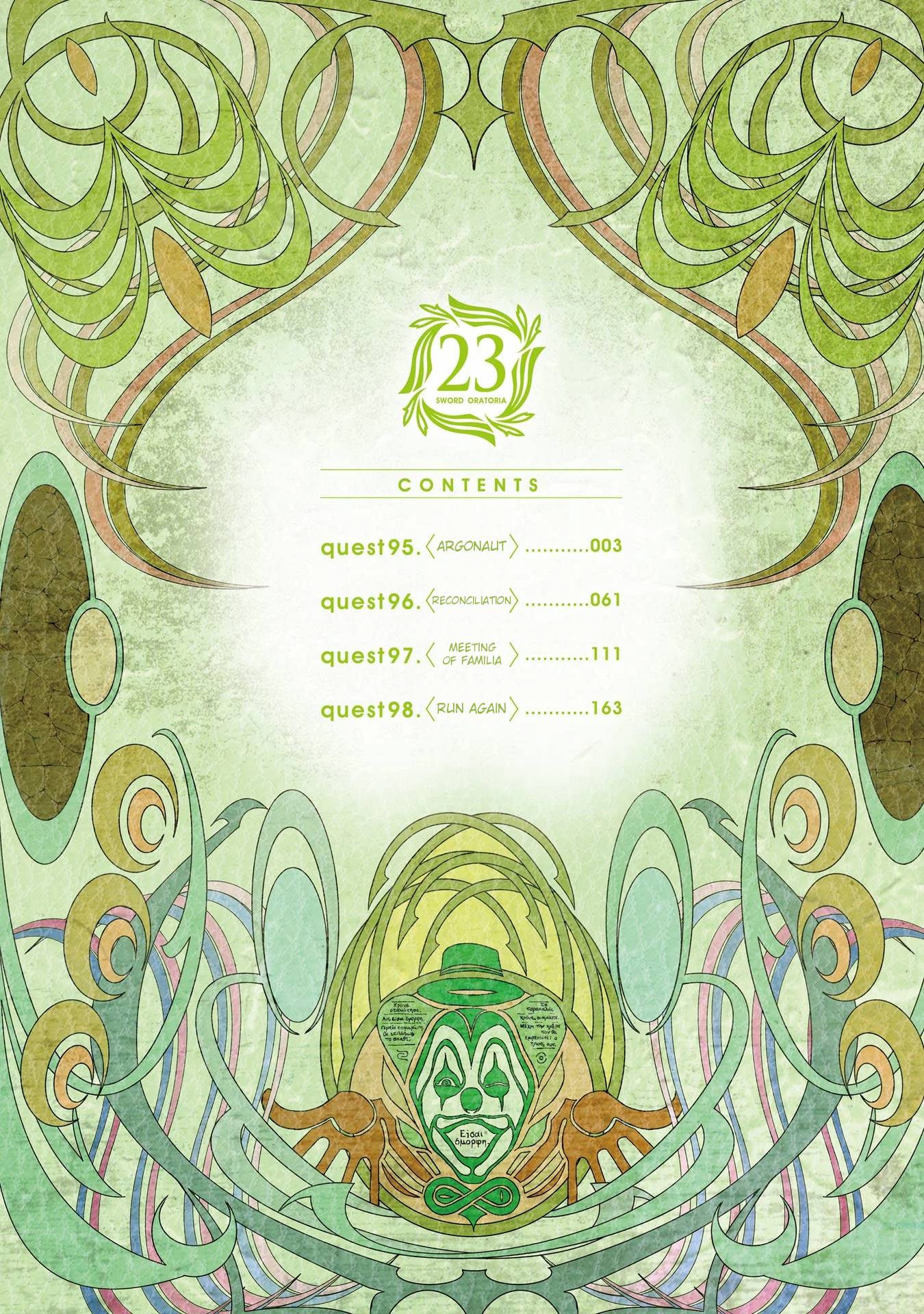 Dungeon ni Deai o Motomeru no wa Machigatte Iru Darou ka Gaiden - Sword Oratoria chapter 95 page 2