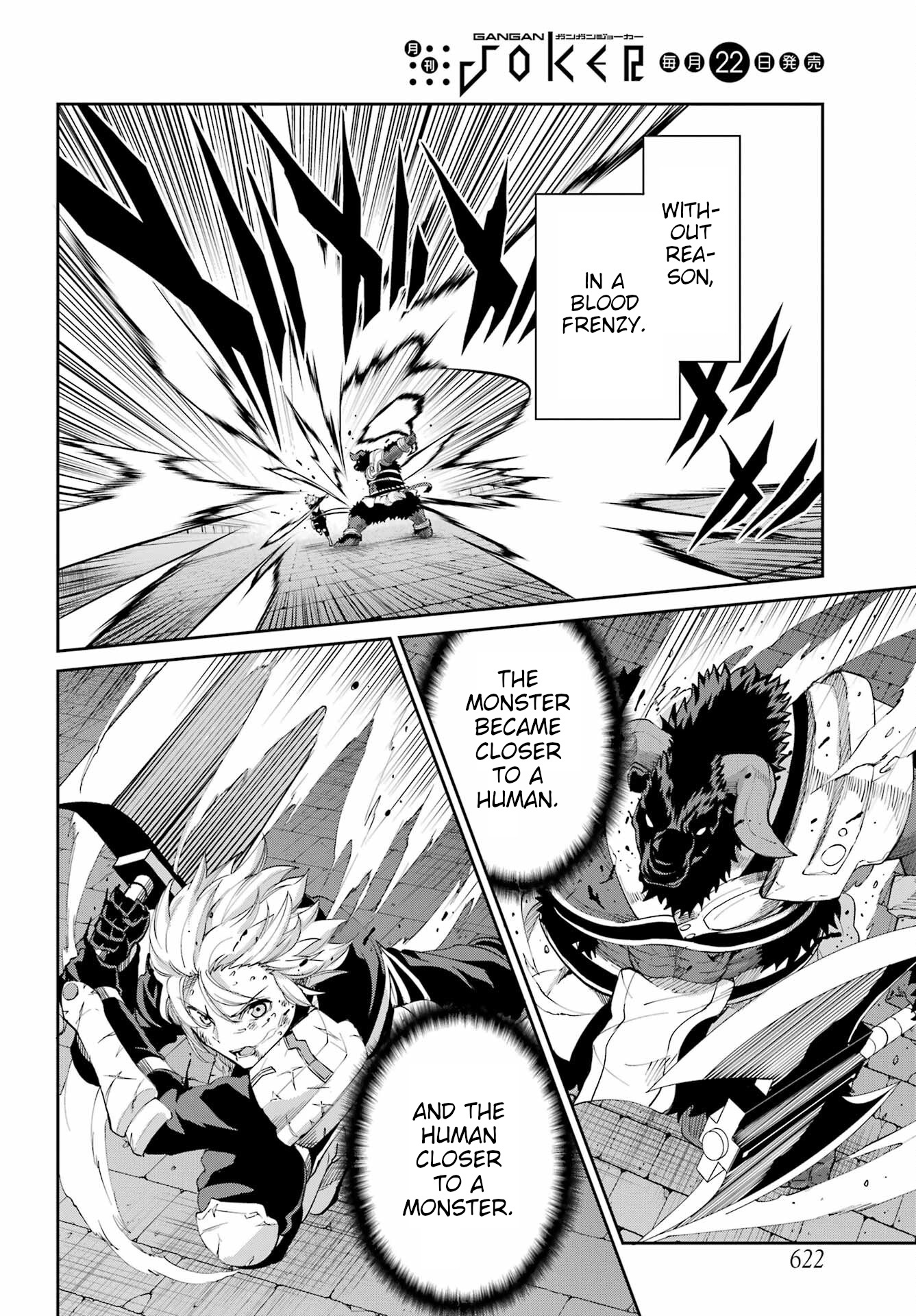 Dungeon ni Deai o Motomeru no wa Machigatte Iru Darou ka Gaiden - Sword Oratoria chapter 95 page 20