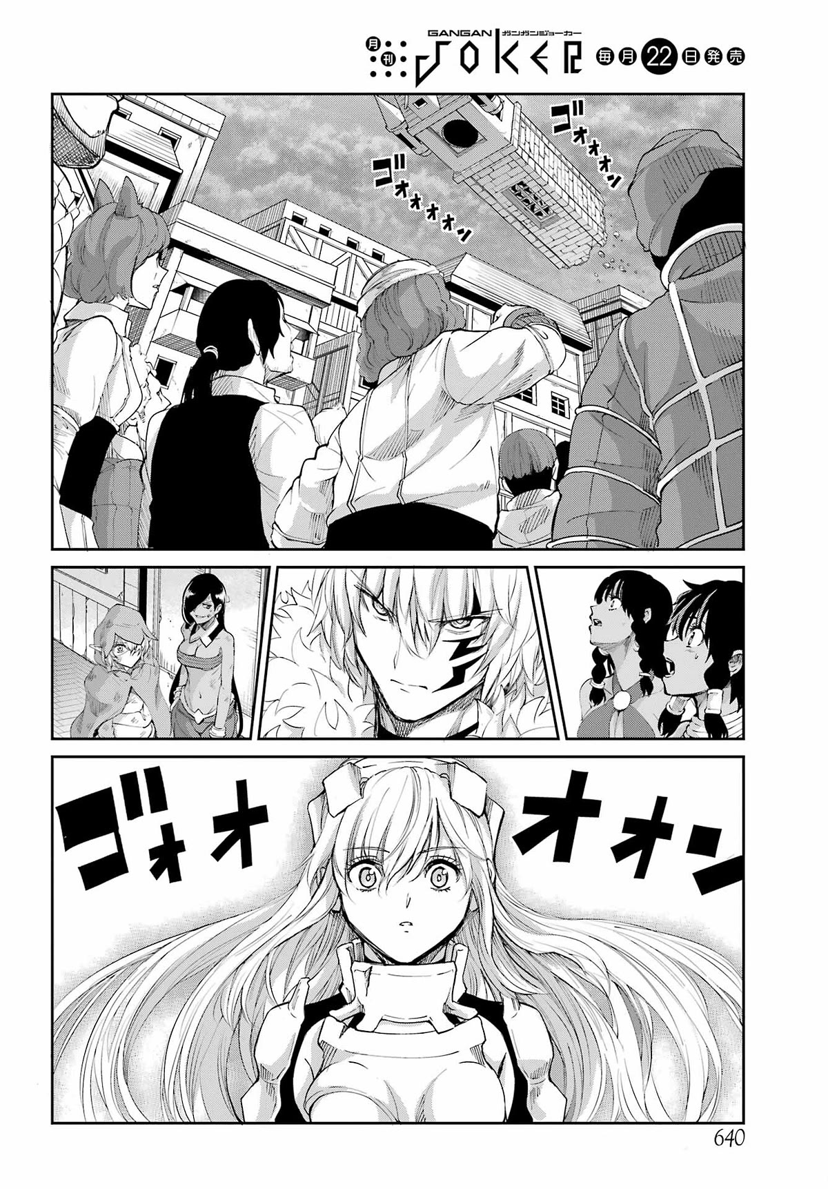 Dungeon ni Deai o Motomeru no wa Machigatte Iru Darou ka Gaiden - Sword Oratoria chapter 95 page 35