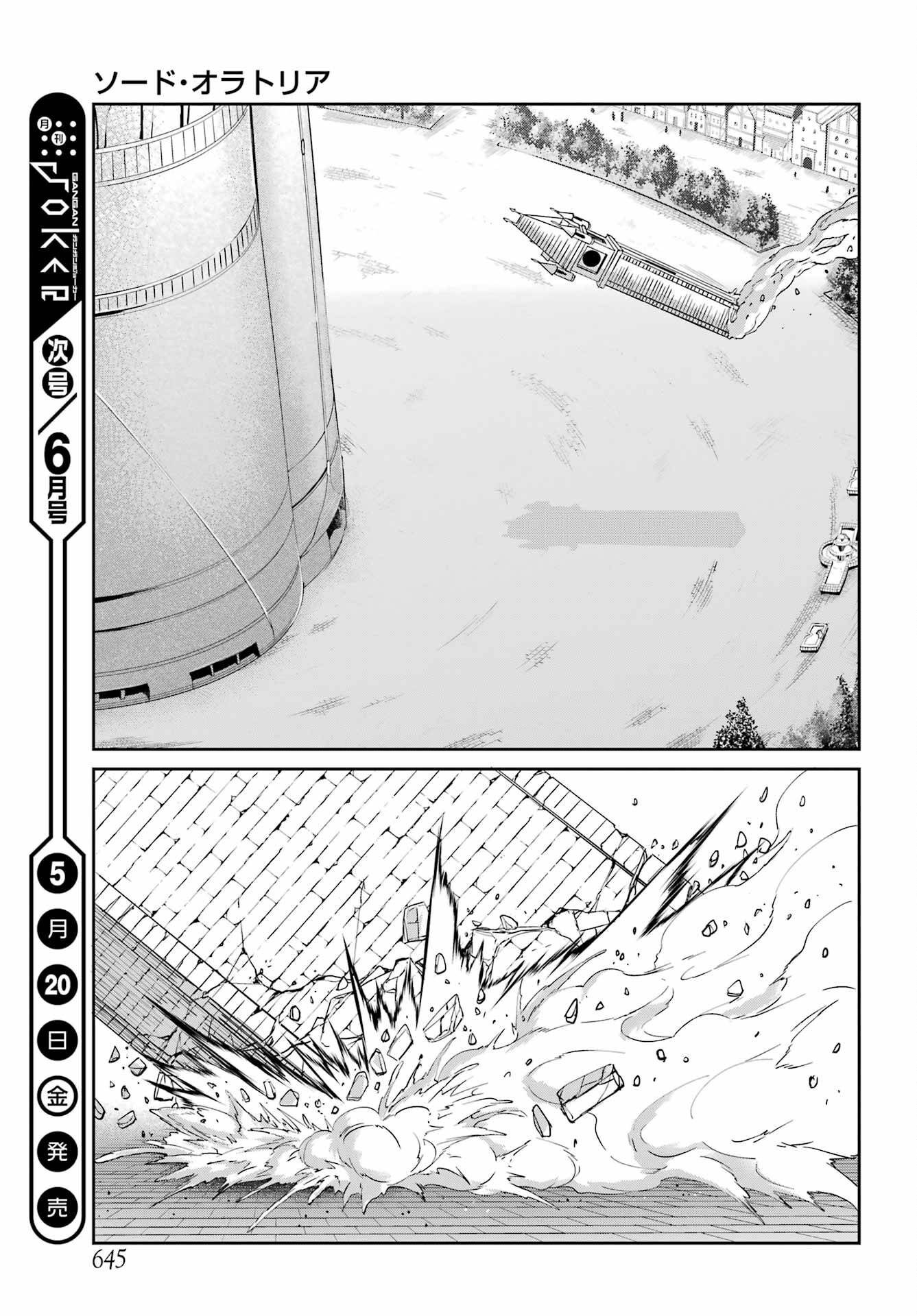 Dungeon ni Deai o Motomeru no wa Machigatte Iru Darou ka Gaiden - Sword Oratoria chapter 95 page 39