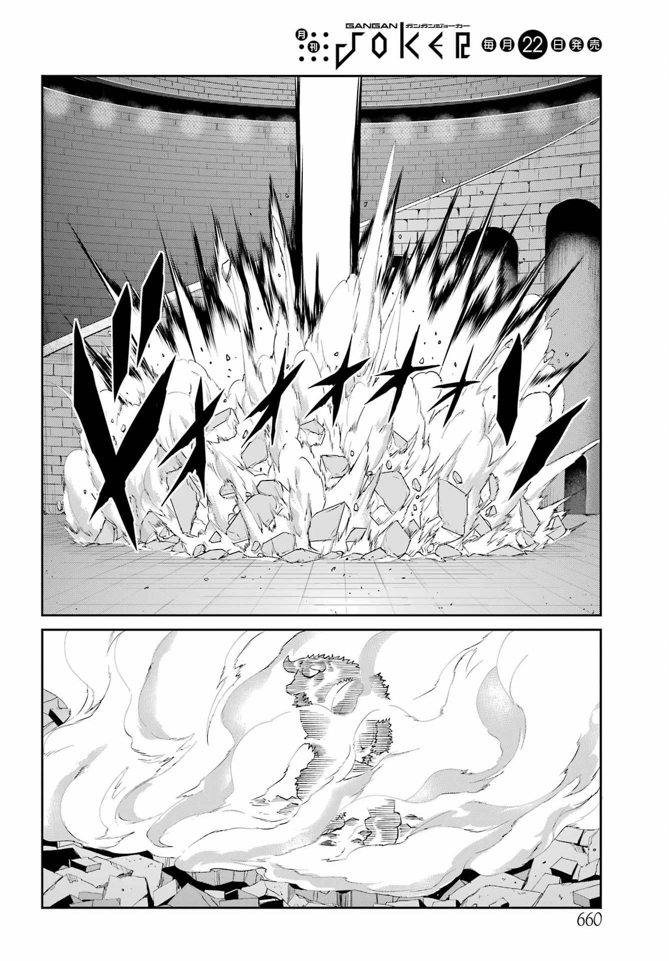 Dungeon ni Deai o Motomeru no wa Machigatte Iru Darou ka Gaiden - Sword Oratoria chapter 95 page 52