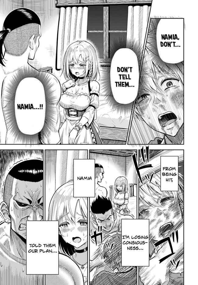 Dungeon ni Hisomu Yandere na Kanojo ni Ore wa Nando mo Korosareru chapter 1 page 28