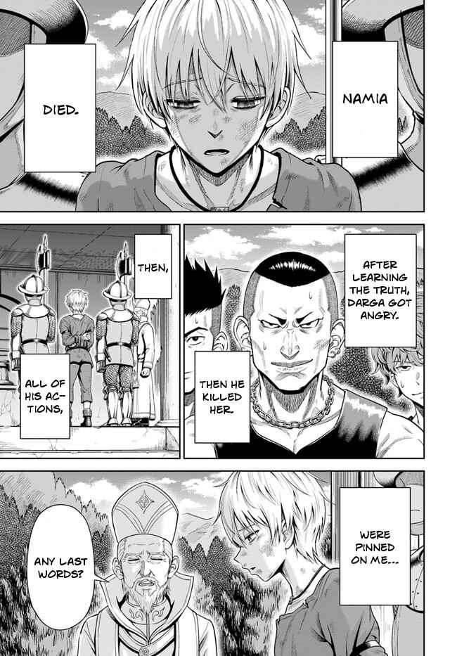 Dungeon ni Hisomu Yandere na Kanojo ni Ore wa Nando mo Korosareru chapter 1 page 32