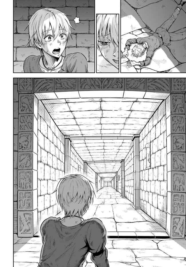 Dungeon ni Hisomu Yandere na Kanojo ni Ore wa Nando mo Korosareru chapter 1 page 37