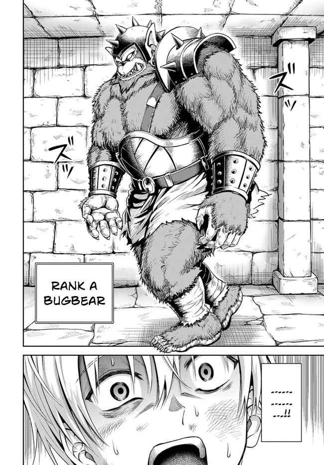 Dungeon ni Hisomu Yandere na Kanojo ni Ore wa Nando mo Korosareru chapter 1 page 39