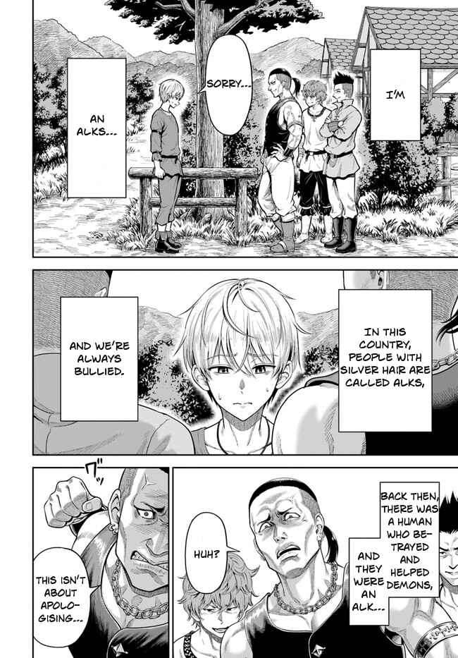 Dungeon ni Hisomu Yandere na Kanojo ni Ore wa Nando mo Korosareru chapter 1 page 7