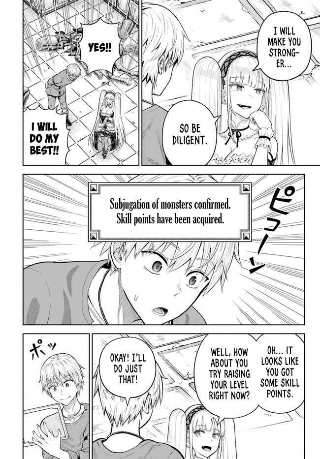 Dungeon ni Hisomu Yandere na Kanojo ni Ore wa Nando mo Korosareru chapter 11 page 10