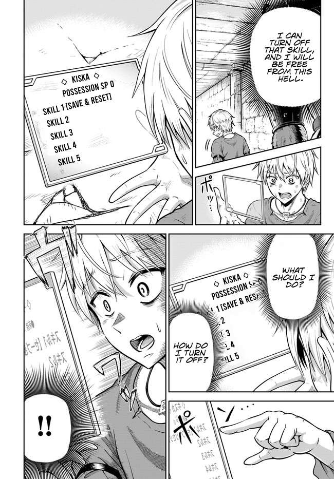 Dungeon ni Hisomu Yandere na Kanojo ni Ore wa Nando mo Korosareru chapter 2 page 15