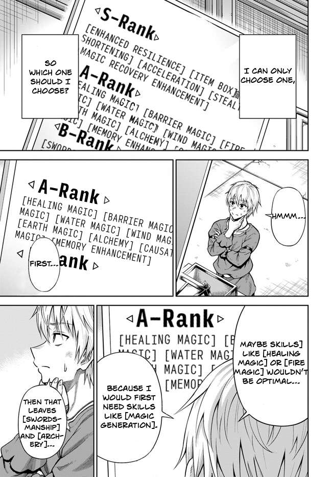 Dungeon ni Hisomu Yandere na Kanojo ni Ore wa Nando mo Korosareru chapter 2 page 34