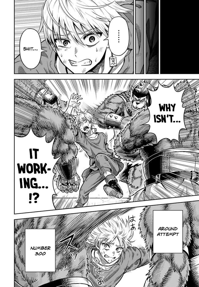 Dungeon ni Hisomu Yandere na Kanojo ni Ore wa Nando mo Korosareru chapter 3 page 12