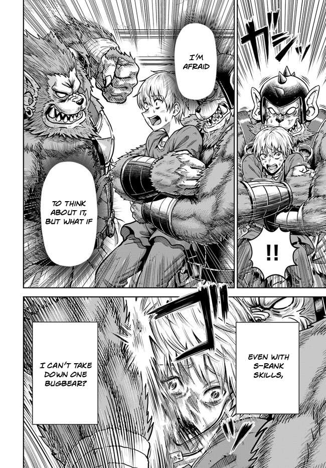 Dungeon ni Hisomu Yandere na Kanojo ni Ore wa Nando mo Korosareru chapter 3 page 14