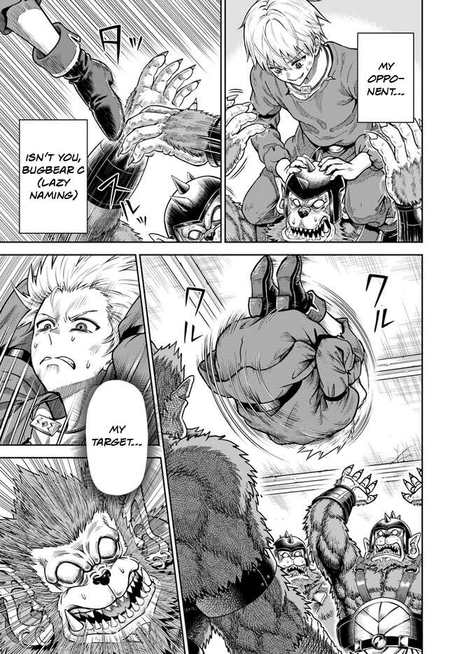 Dungeon ni Hisomu Yandere na Kanojo ni Ore wa Nando mo Korosareru chapter 3 page 22