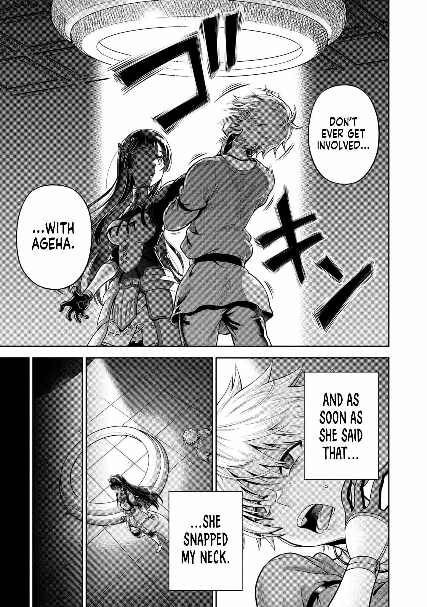 Dungeon ni Hisomu Yandere na Kanojo ni Ore wa Nando mo Korosareru chapter 6 page 20