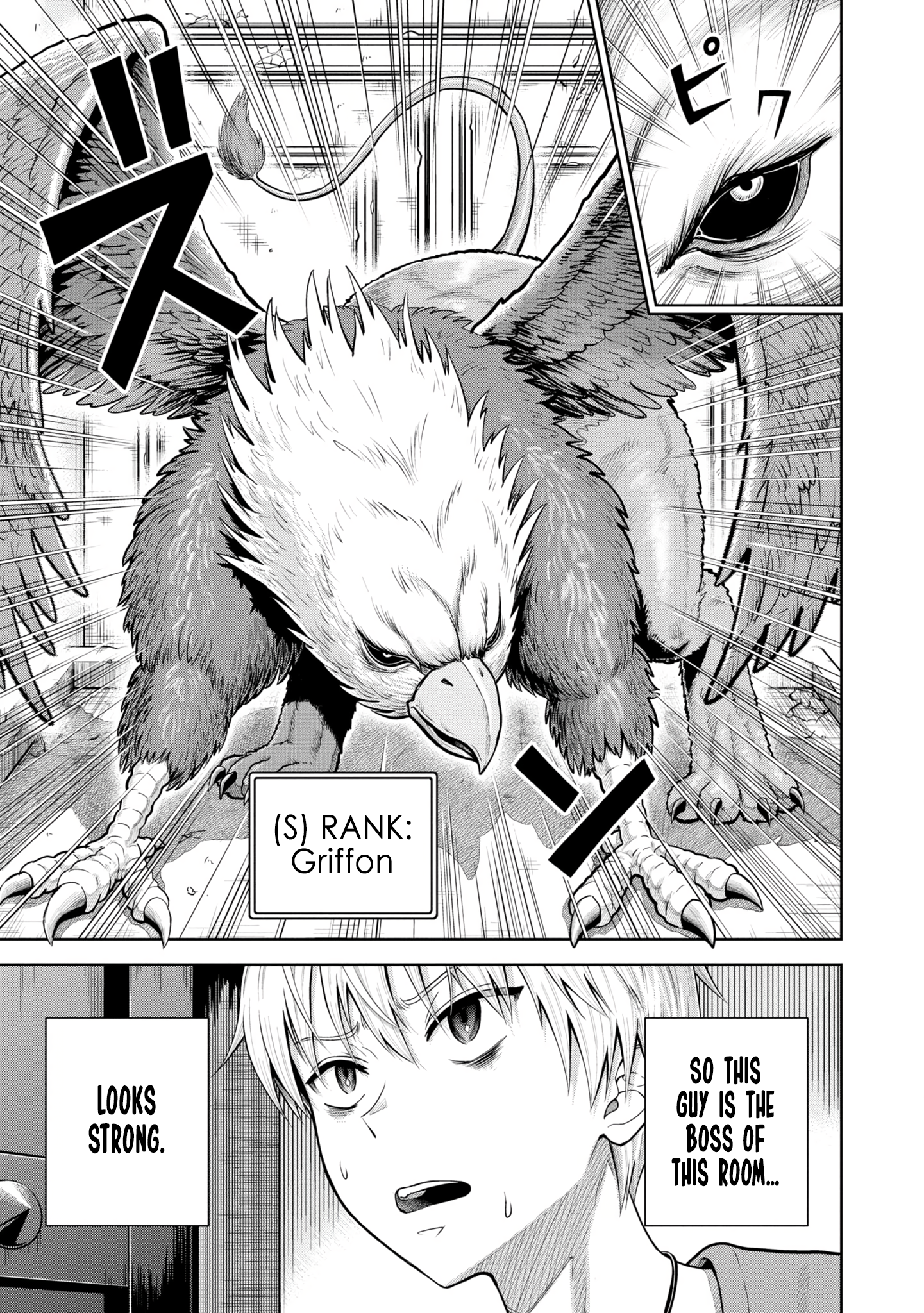 Dungeon ni Hisomu Yandere na Kanojo ni Ore wa Nando mo Korosareru chapter 7 page 19