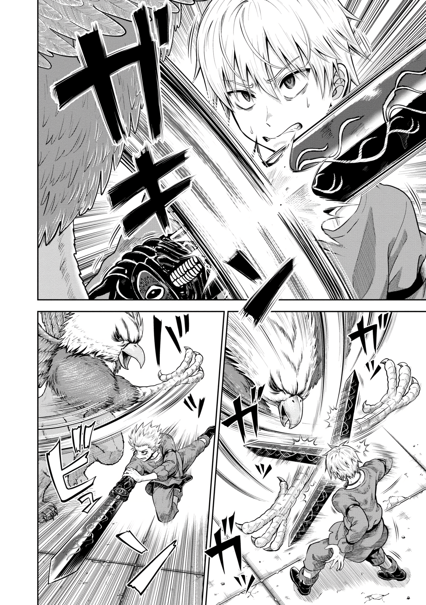 Dungeon ni Hisomu Yandere na Kanojo ni Ore wa Nando mo Korosareru chapter 7 page 22