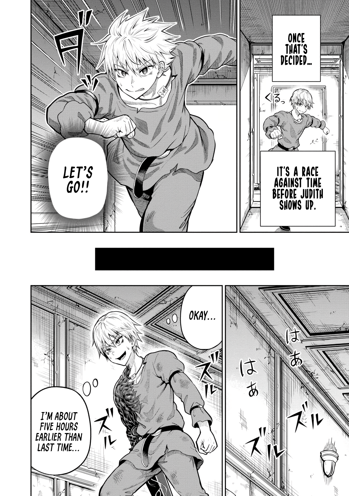 Dungeon ni Hisomu Yandere na Kanojo ni Ore wa Nando mo Korosareru chapter 8 page 16