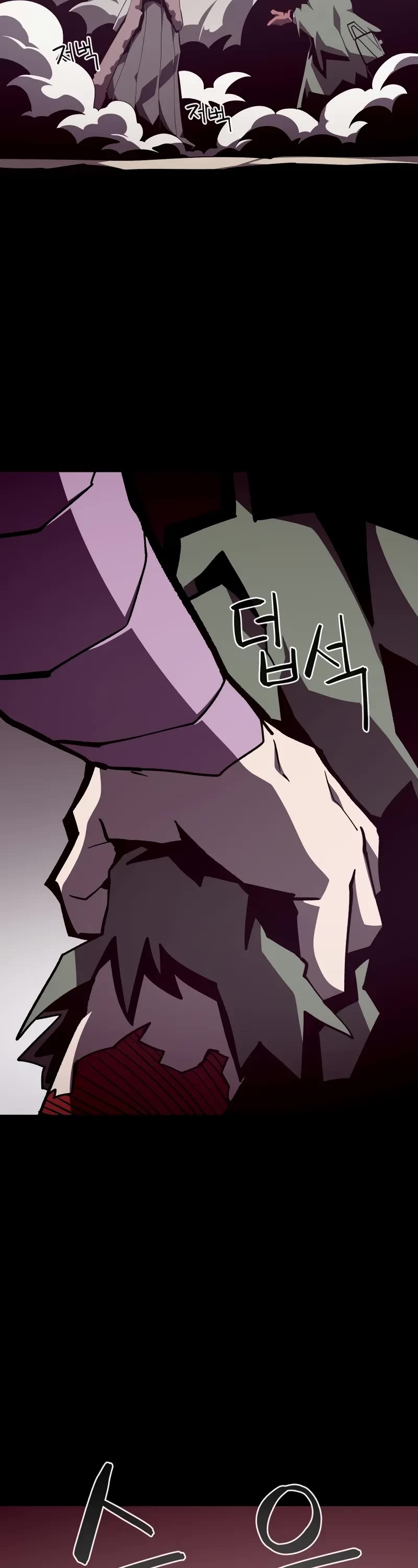 Dungeon Odyssey chapter 105 page 8