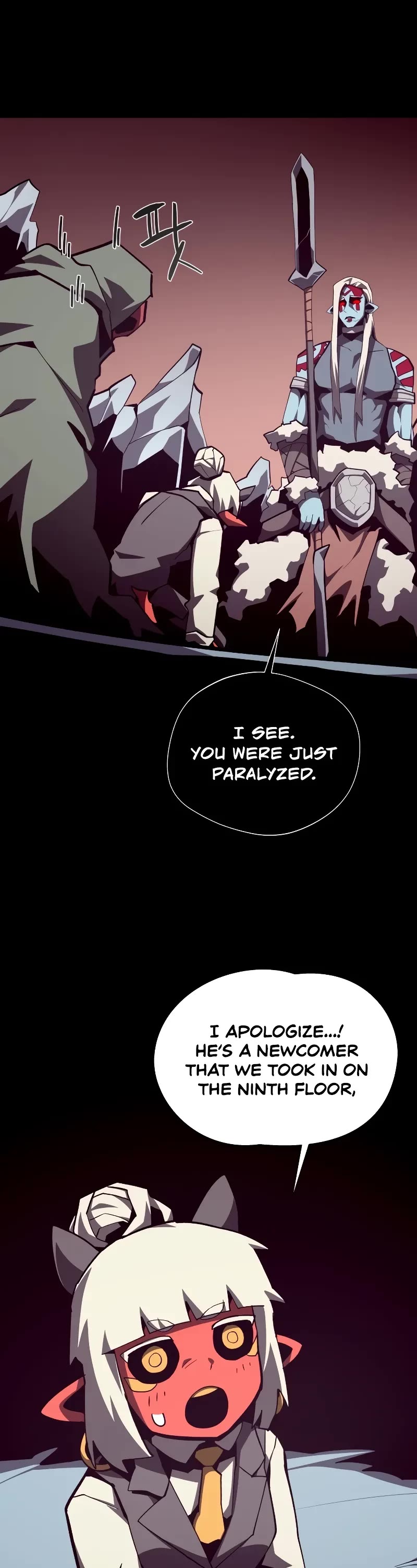 Dungeon Odyssey chapter 106 page 18