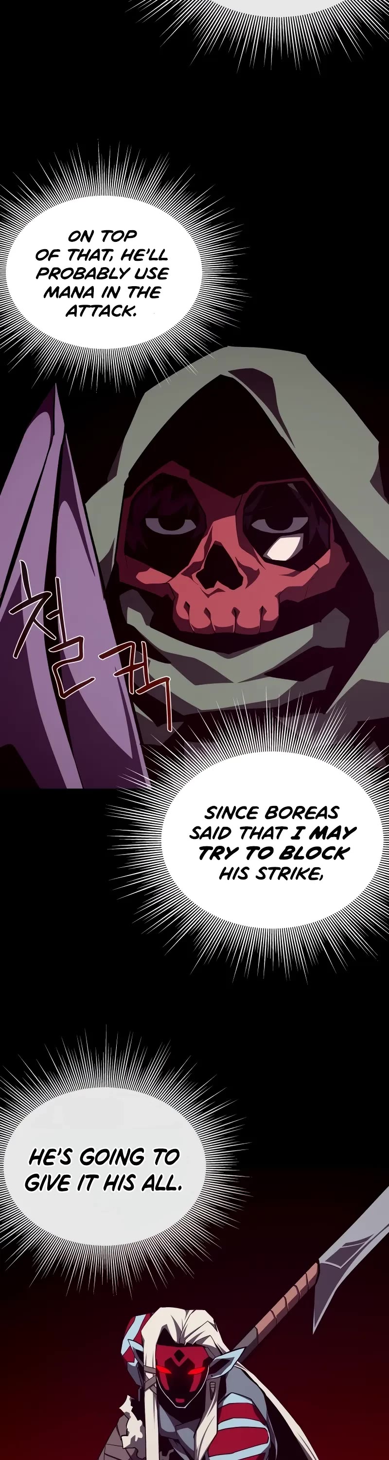 Dungeon Odyssey chapter 107 page 9