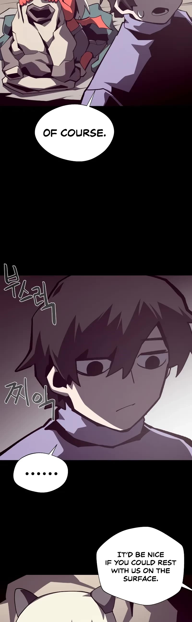 Dungeon Odyssey chapter 109 page 17