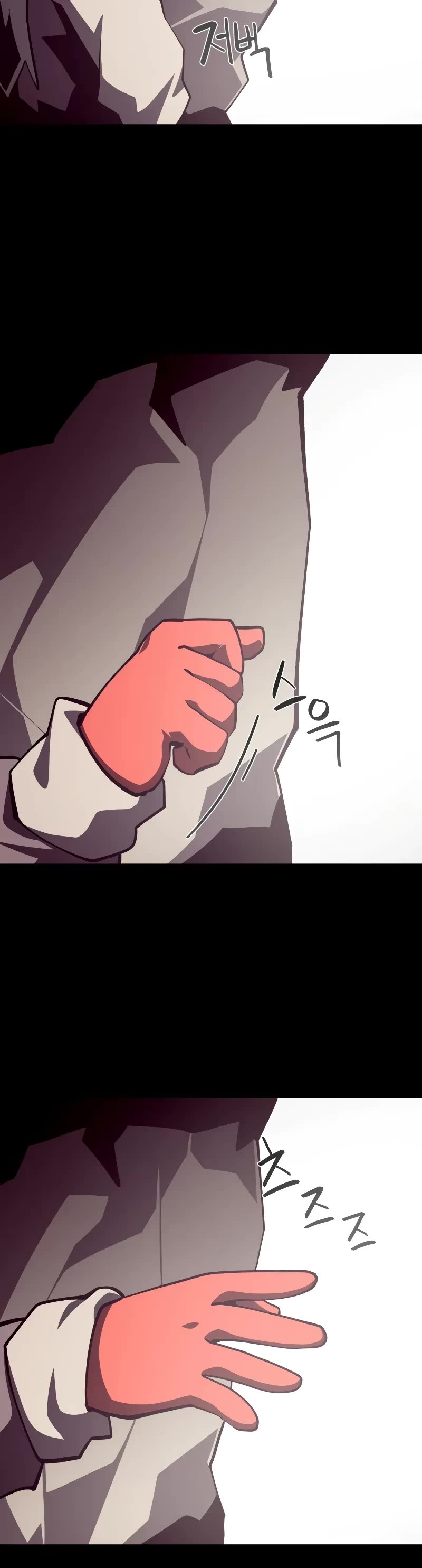 Dungeon Odyssey chapter 109 page 25