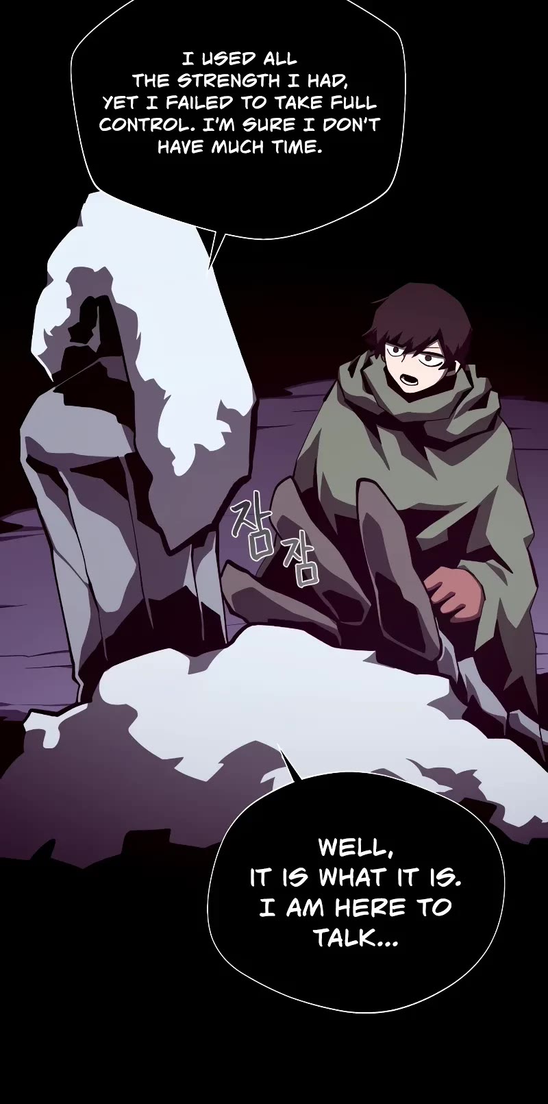 Dungeon Odyssey chapter 109 page 41