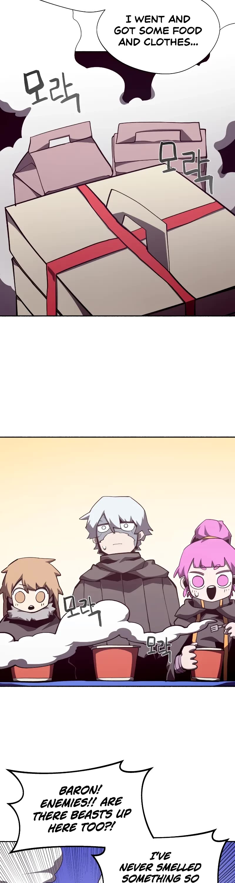 Dungeon Odyssey chapter 109 page 7
