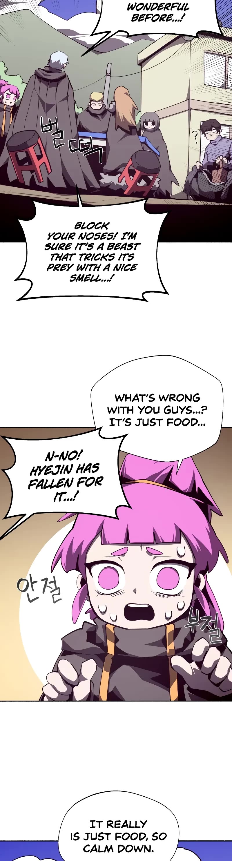 Dungeon Odyssey chapter 109 page 8