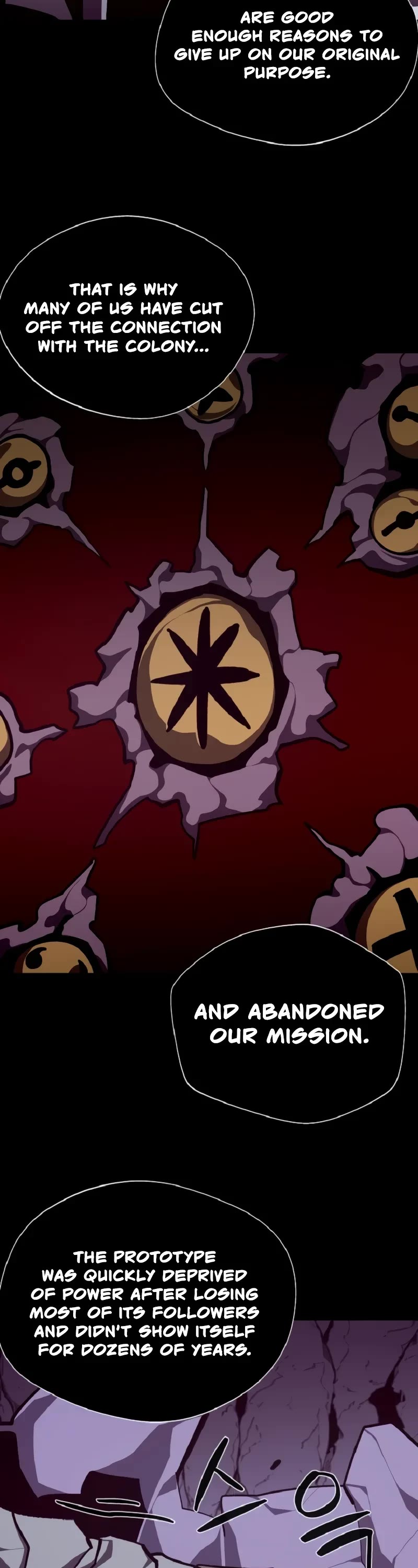 Dungeon Odyssey chapter 110 page 19