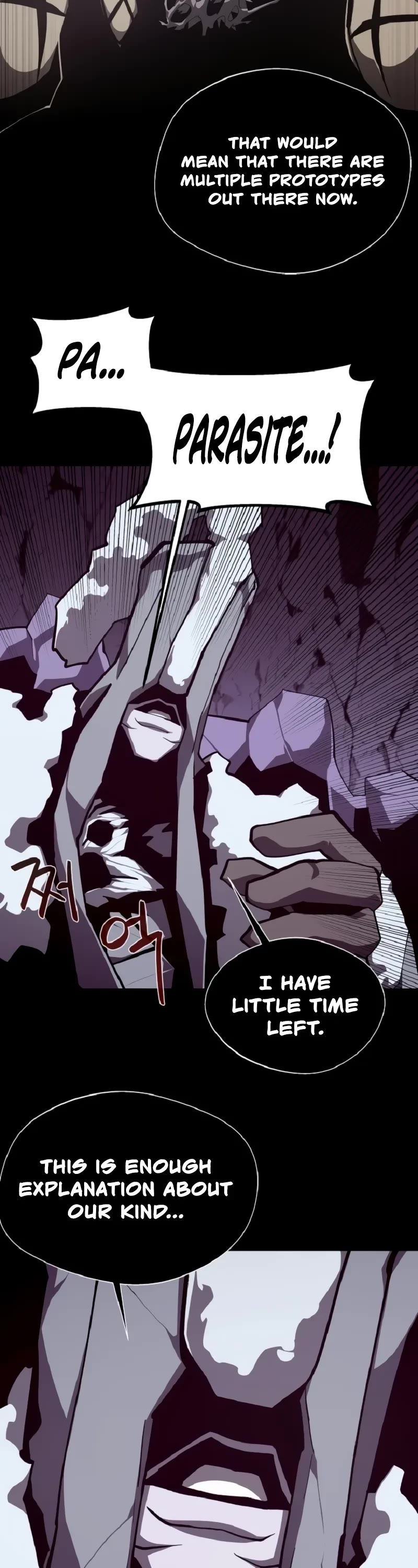 Dungeon Odyssey chapter 110 page 23